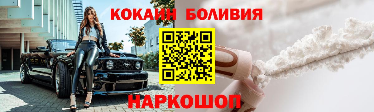 Cocaine 99% Воркута
