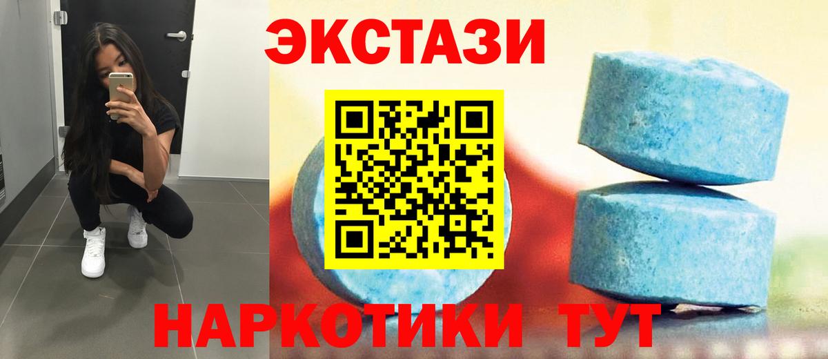 Ecstasy бентли Воркута