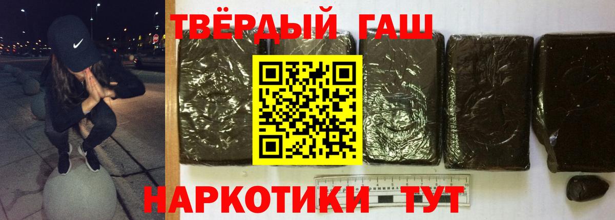 Гашиш Cannabis Воркута