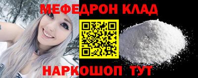 наркотики Краснокаменск