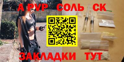 героин Кунгур