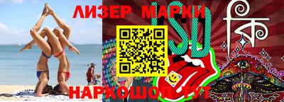 бутик Краснодар