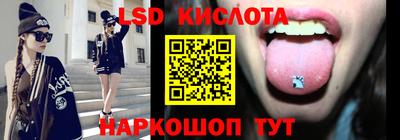 наркотики Краснокаменск