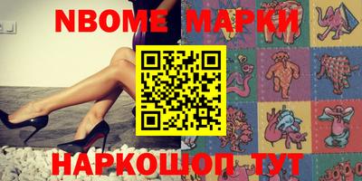 бутик Краснодар