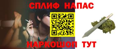 бутик Краснодар
