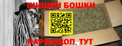 бутик Краснодар