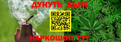 наркотики Краснокаменск