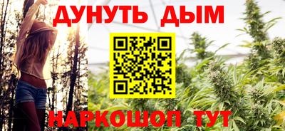 наркотики Краснокаменск