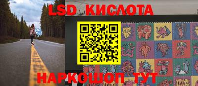 бутик Краснодар