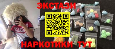 героин Кунгур