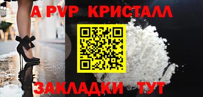 дурь Краснознаменск