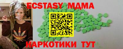 героин Кунгур