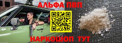 героин Кунгур