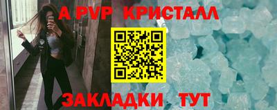 наркотики Краснокаменск