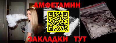 гашик Кулебаки