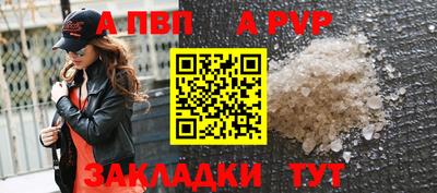 бутик Краснодар