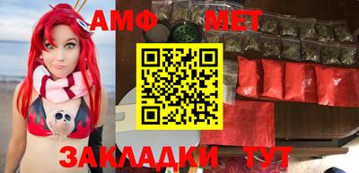 бутик Краснодар