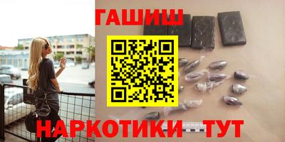 бутик Краснодар