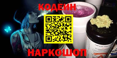 героин Кунгур