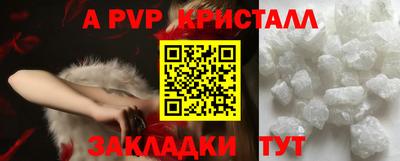 дурь Краснознаменск