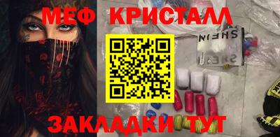 гашик Кулебаки