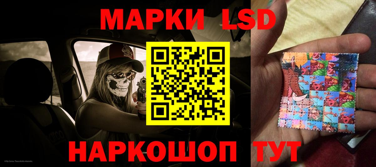 ЛСД экстази кислота Воркута