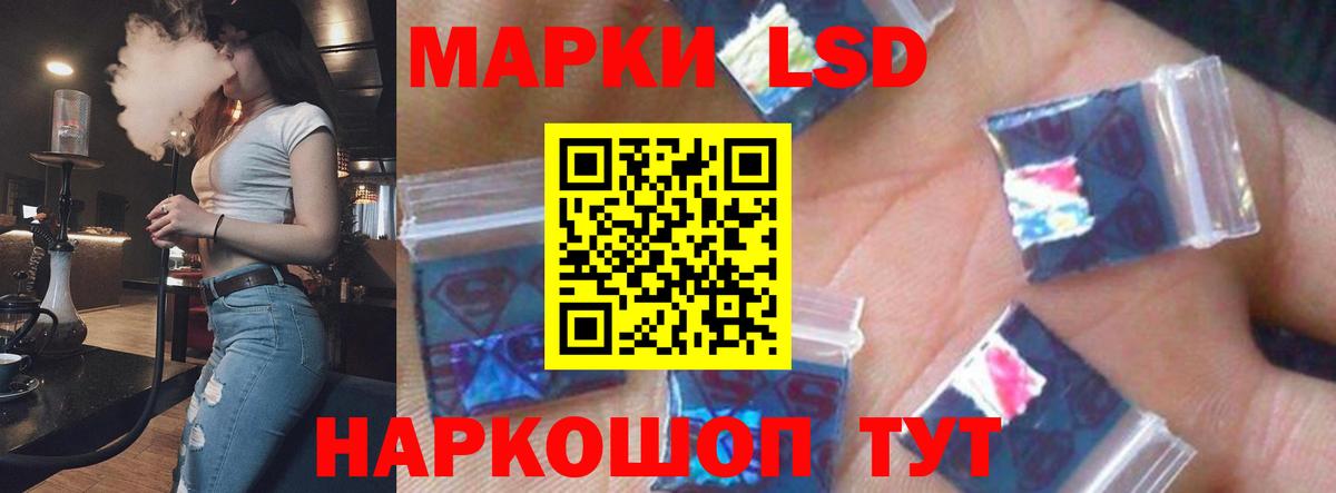 ЛСД экстази ecstasy  LSD-25 экстази  Воркута  Вход с VPN  LSD-25 экстази кислота 