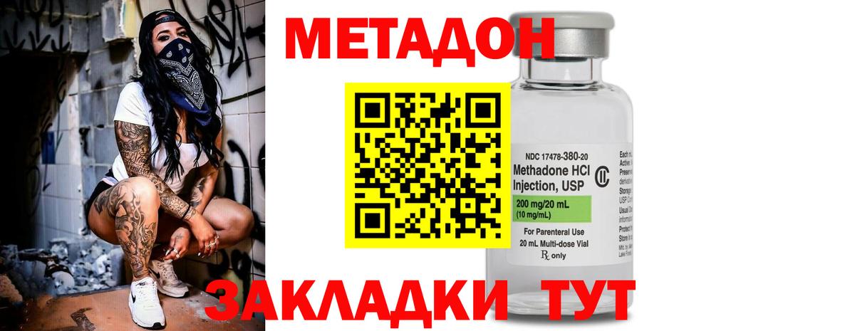 Метадон мёд  Вход с VPN  мега сайт  МЕТАДОН белоснежный  Воркута 