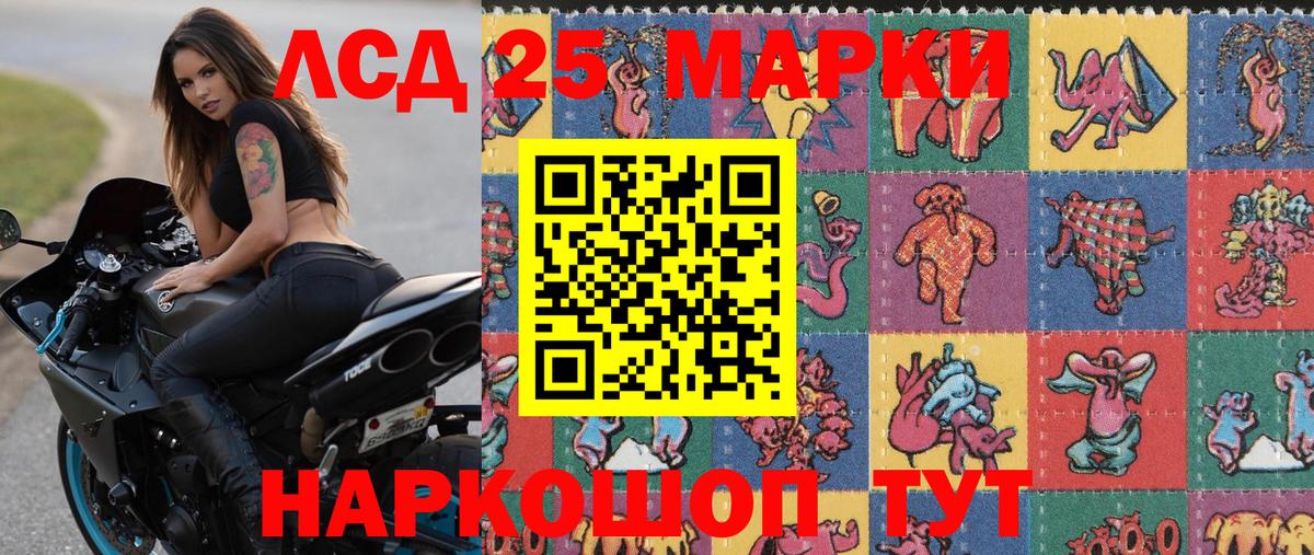 Наркотические марки 1,5мг  Наркотические марки 1,5мг  Воркута  Вход с VPN 