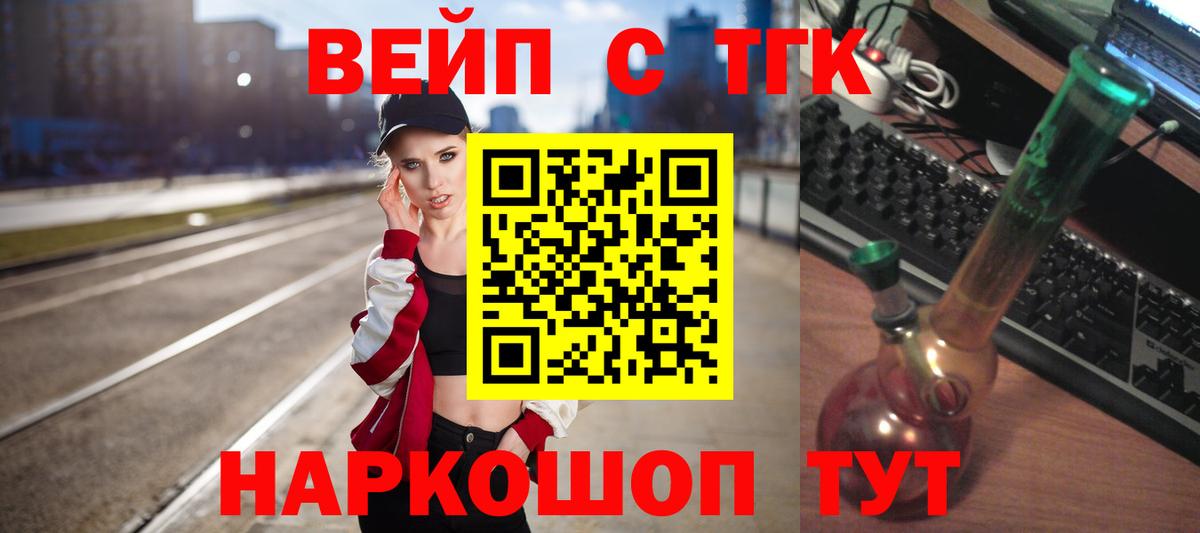 Дистиллят ТГК гашишное масло Воркута