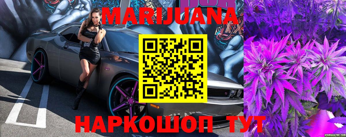 Конопля планчик  Конопля Ganja  Вход с VPN  Воркута 